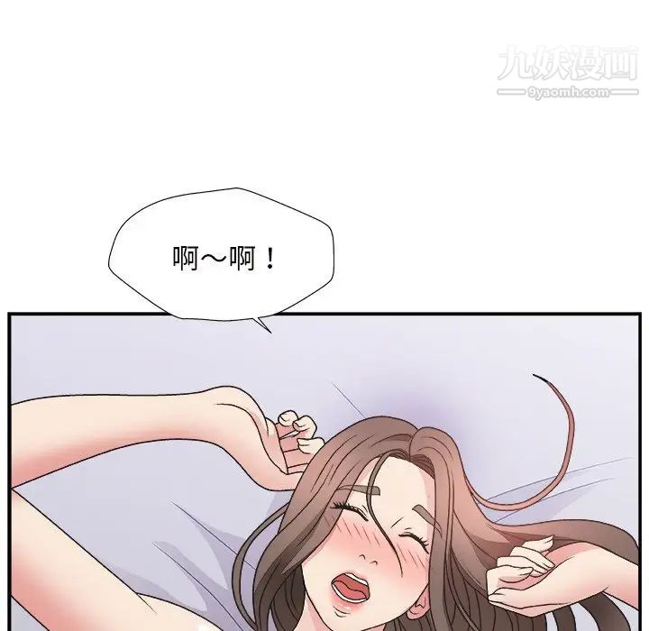 主播小姐第11话