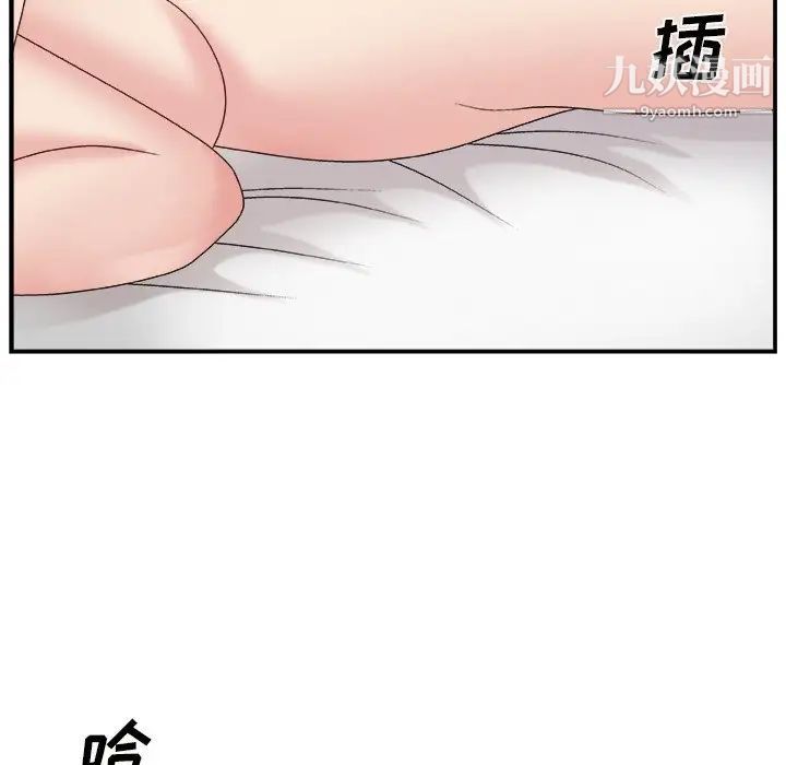 主播小姐第11话