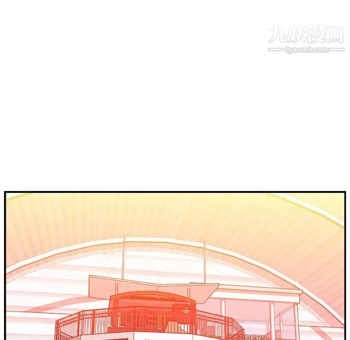 主播小姐第11话