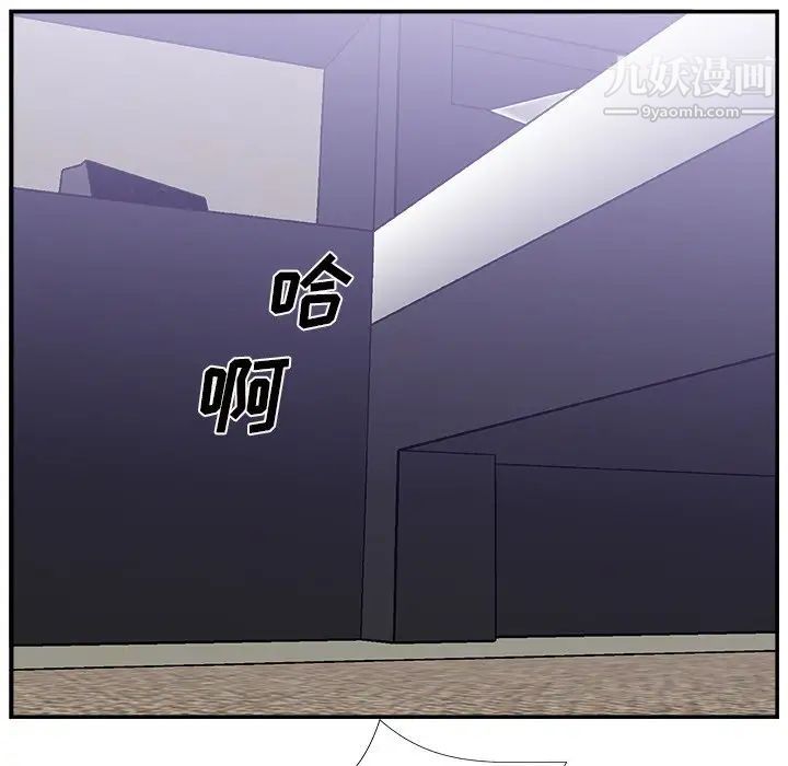 主播小姐第11话