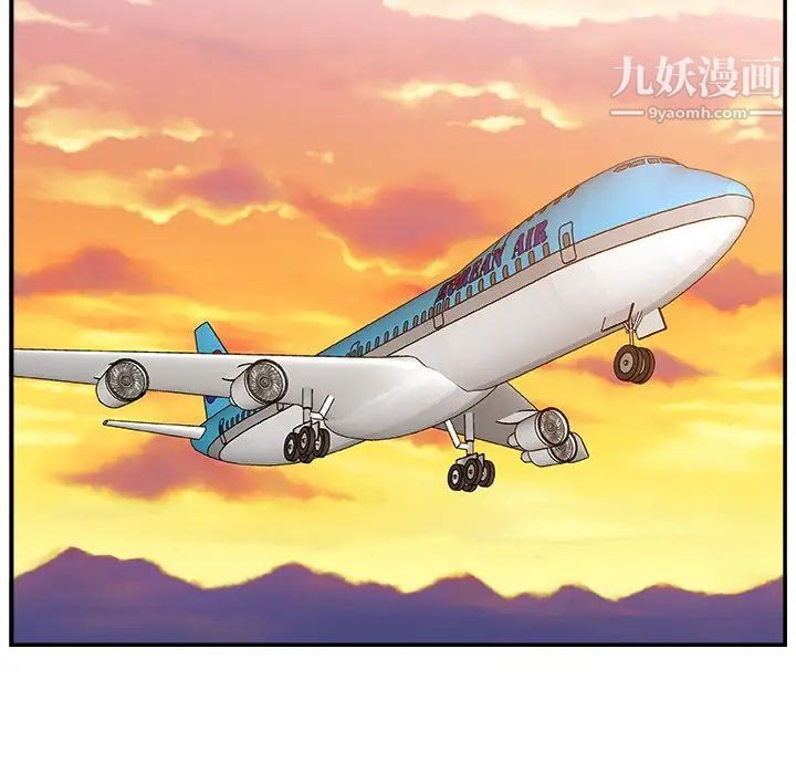 主播小姐第11话