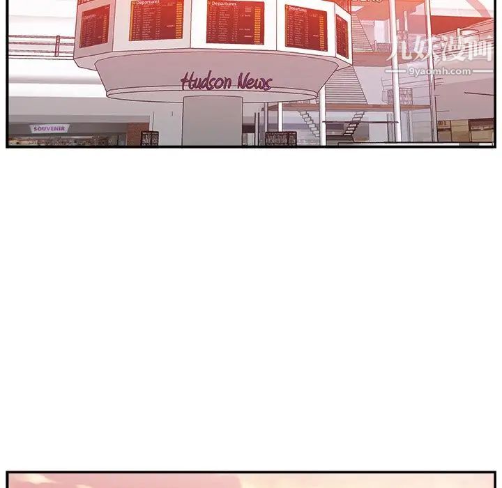 主播小姐第11话