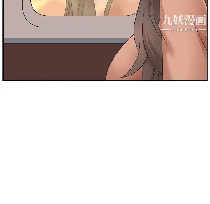 主播小姐第11话