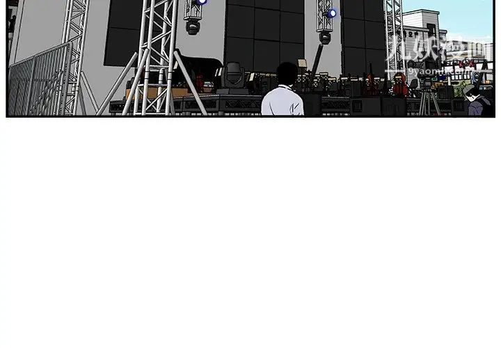 主播小姐第12话