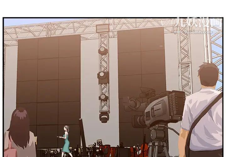 主播小姐第12话