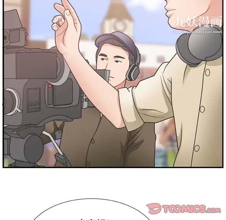 主播小姐第12话