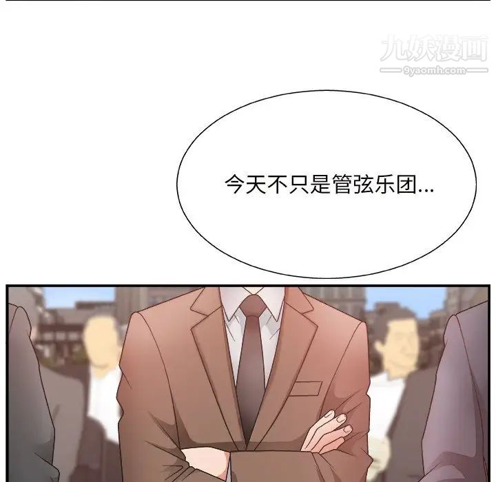 主播小姐第12话