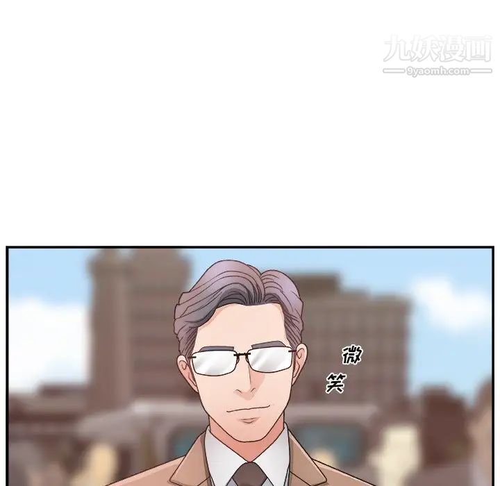 主播小姐第12话