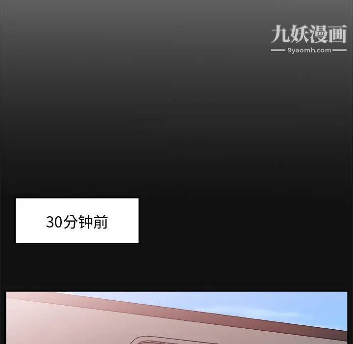 主播小姐第12话