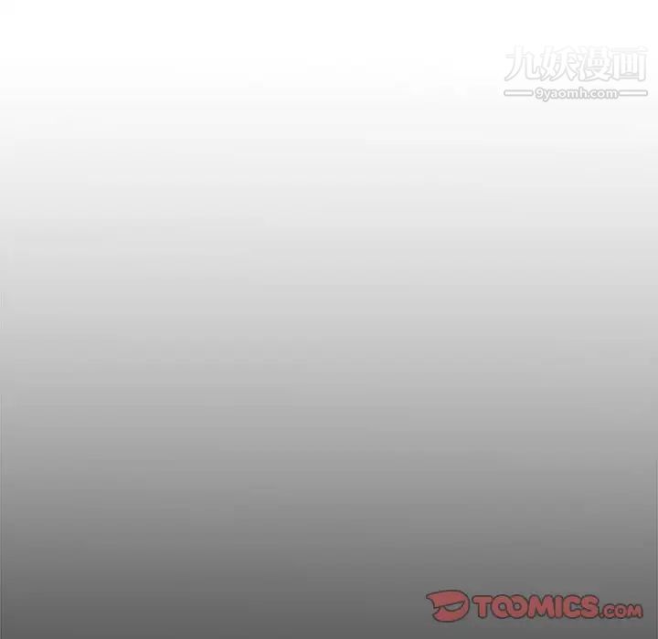 主播小姐第12话