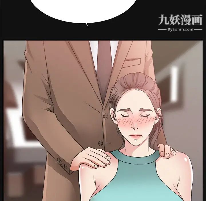 主播小姐第12话