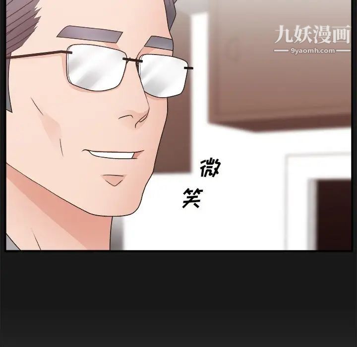 主播小姐第12话