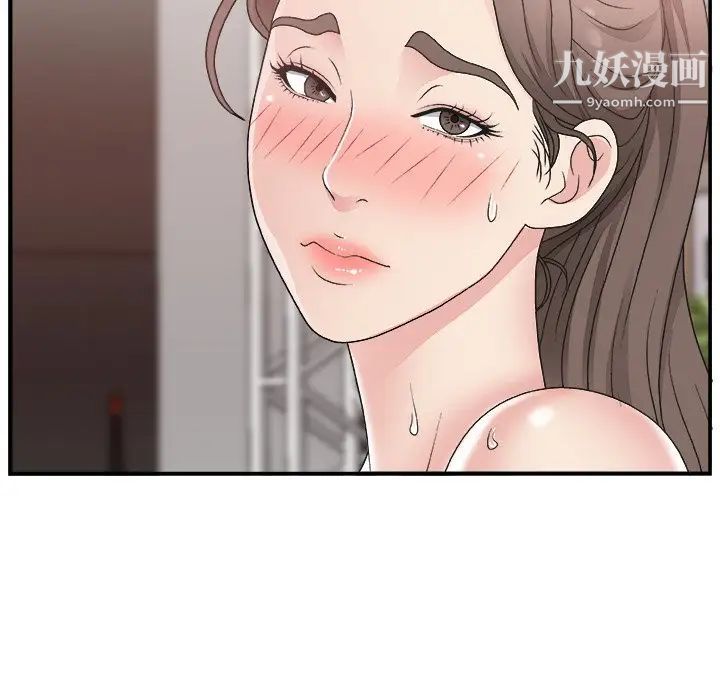 主播小姐第12话