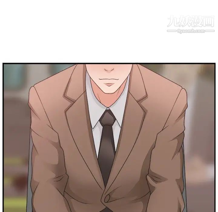 主播小姐第12话