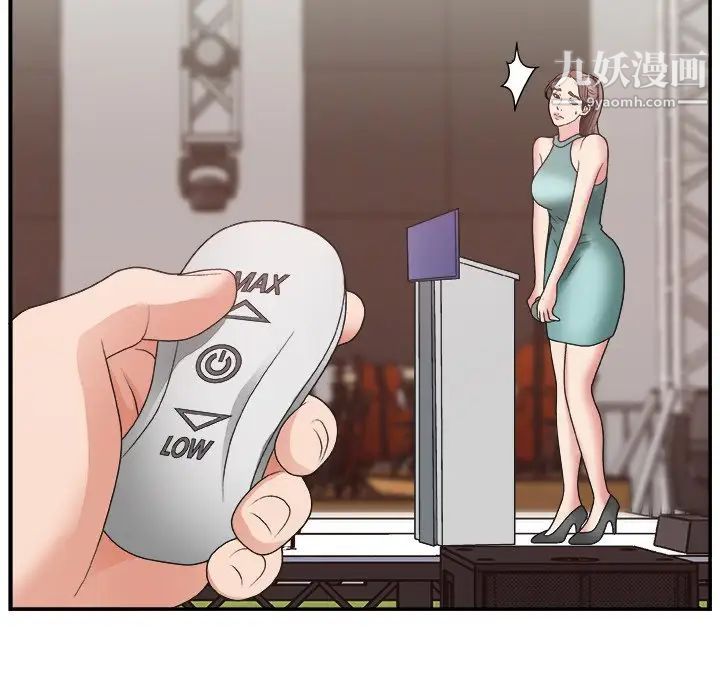 主播小姐第12话