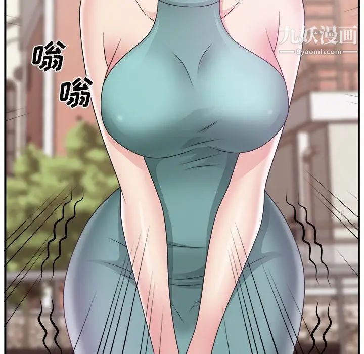 主播小姐第12话