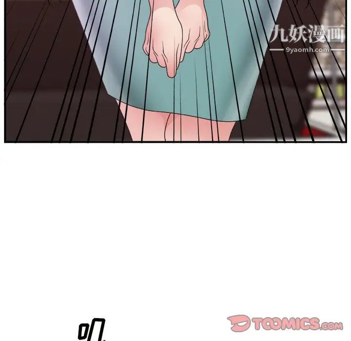 主播小姐第12话