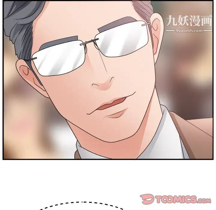 主播小姐第12话