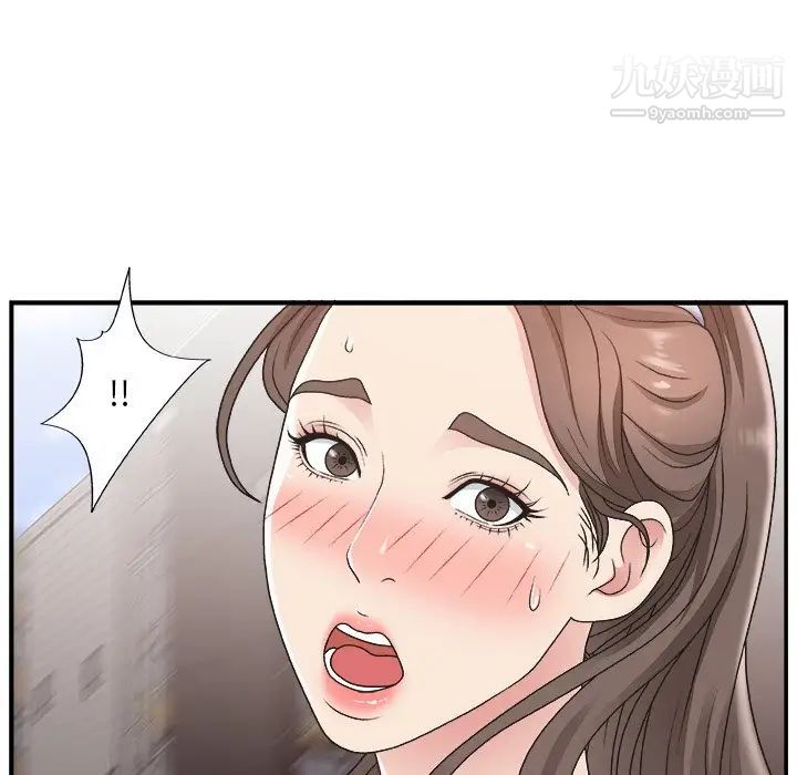 主播小姐第12话