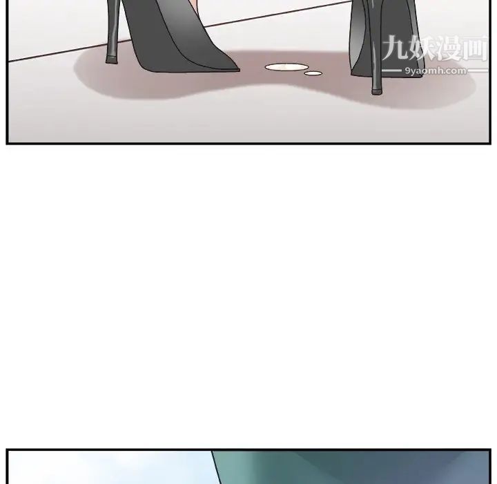 主播小姐第12话