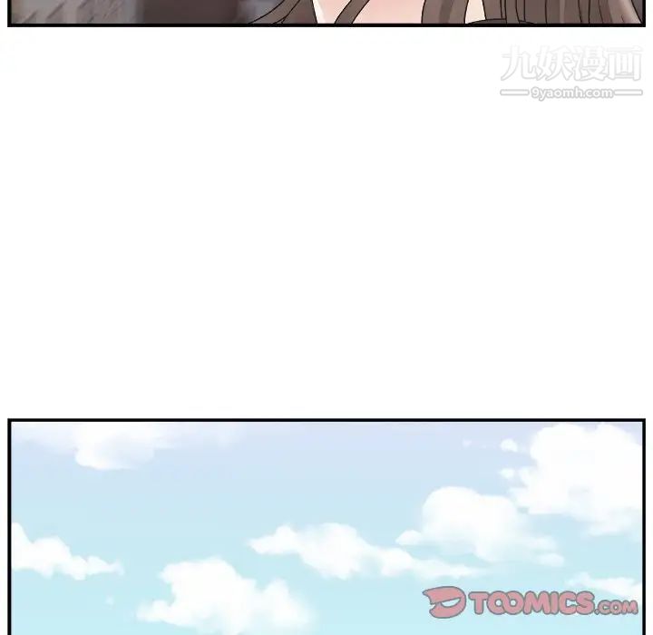 主播小姐第12话