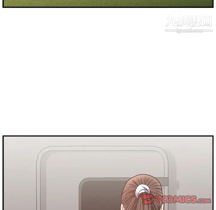 主播小姐第12话