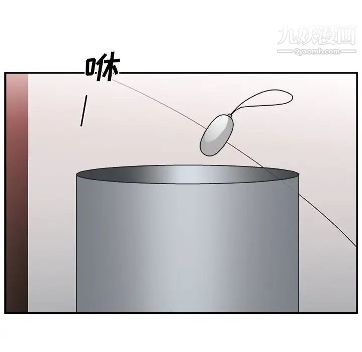 主播小姐第12话