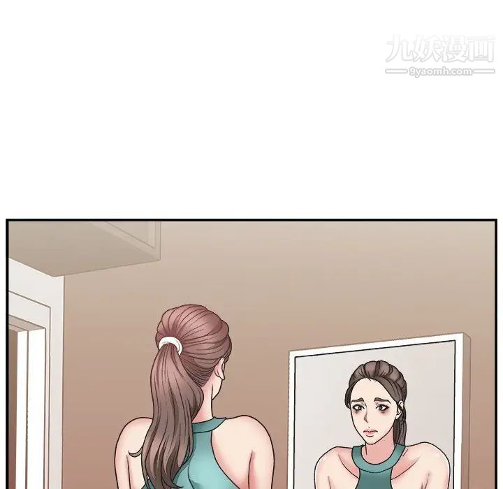 主播小姐第12话