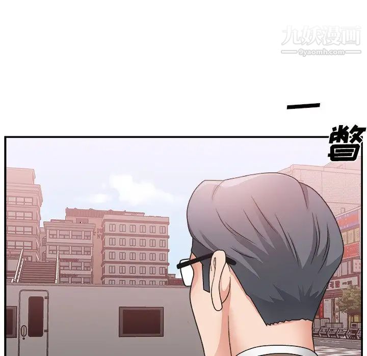 主播小姐第12话