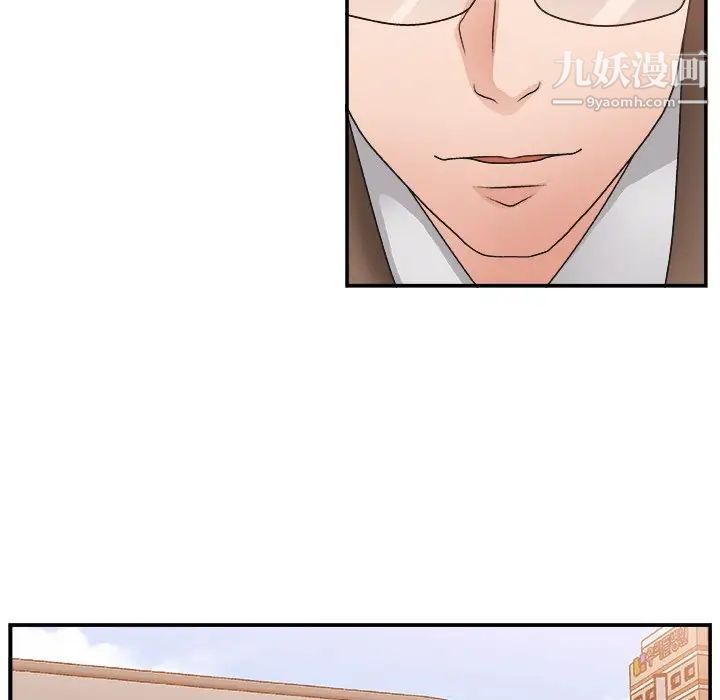 主播小姐第12话