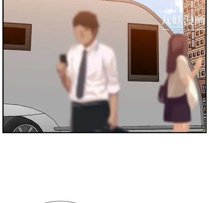 主播小姐第12话