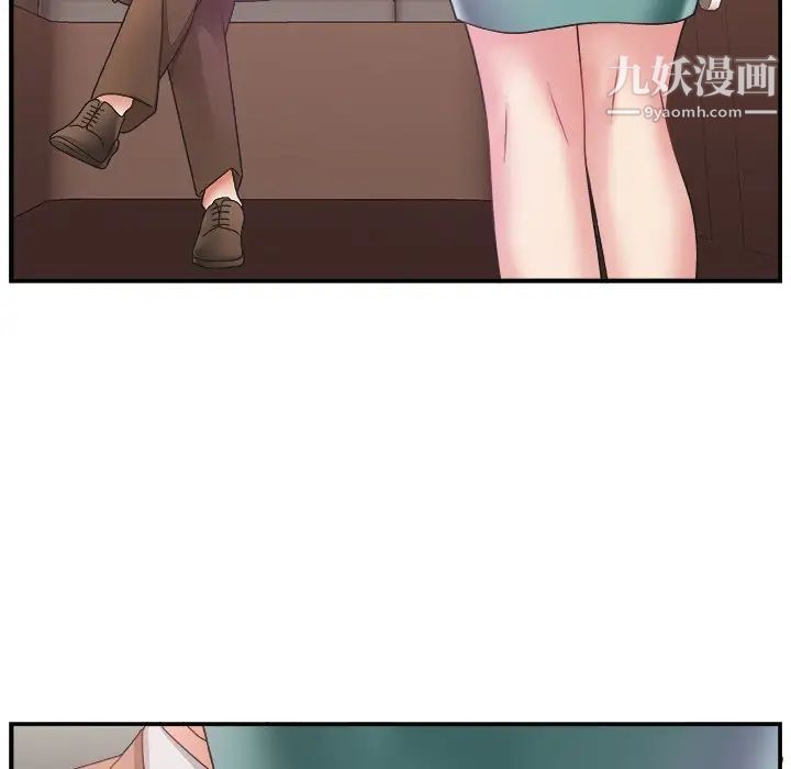 主播小姐第12话