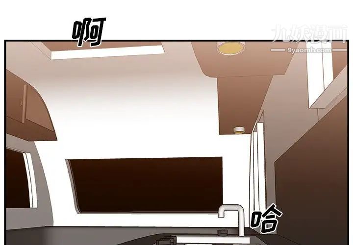 主播小姐第13话