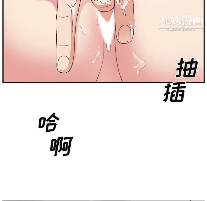 主播小姐第13话