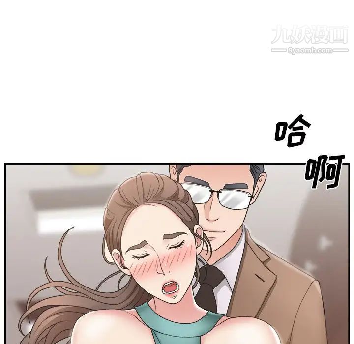 主播小姐第13话