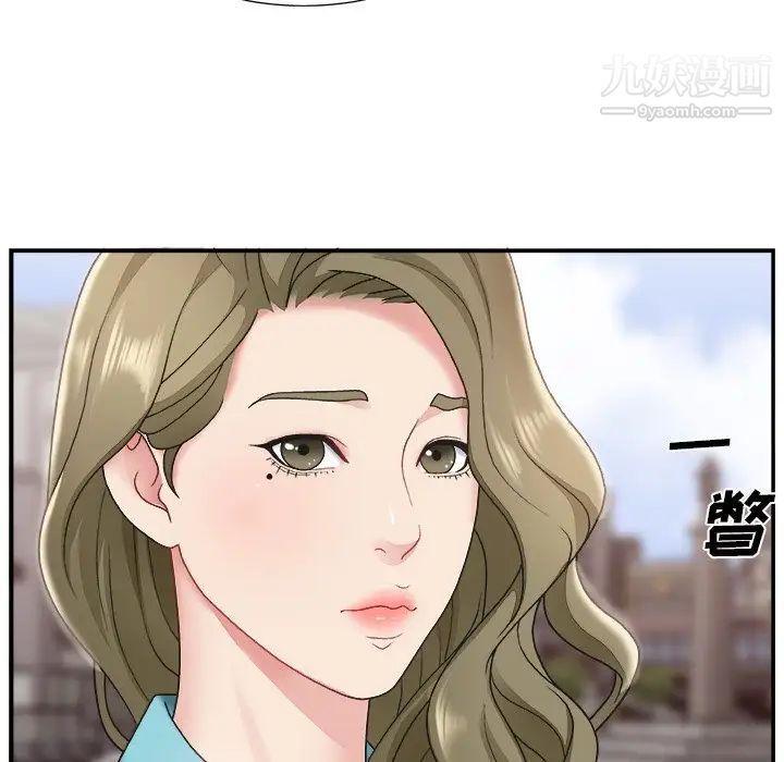 主播小姐第13话