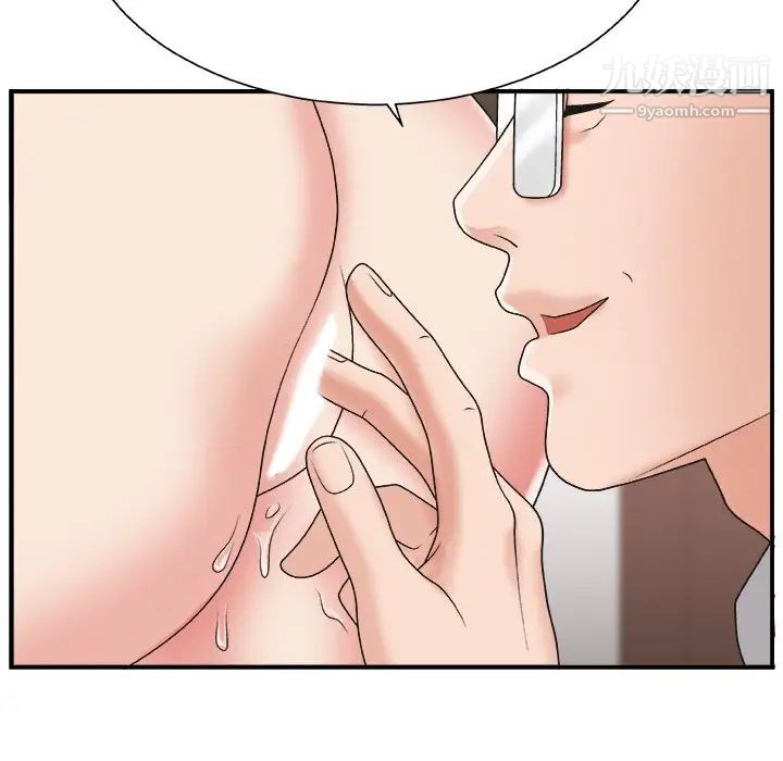 主播小姐第13话