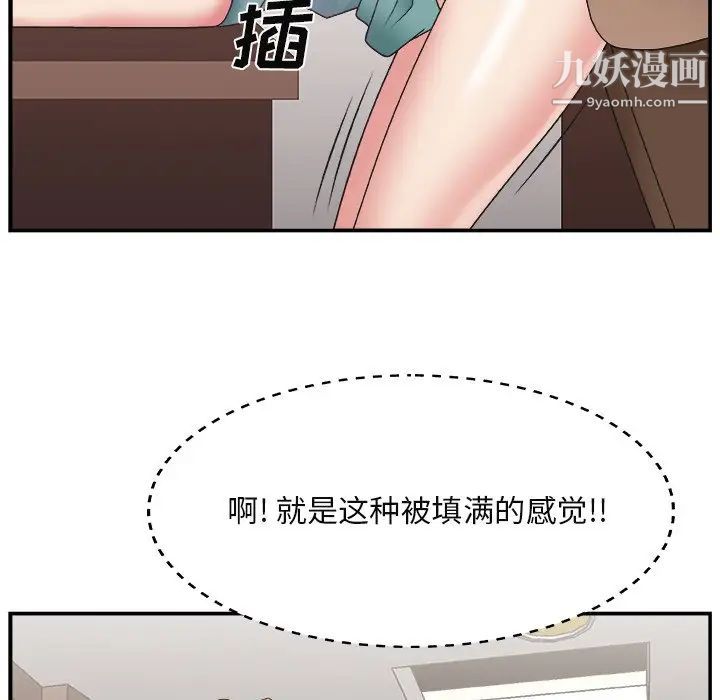 主播小姐第13话