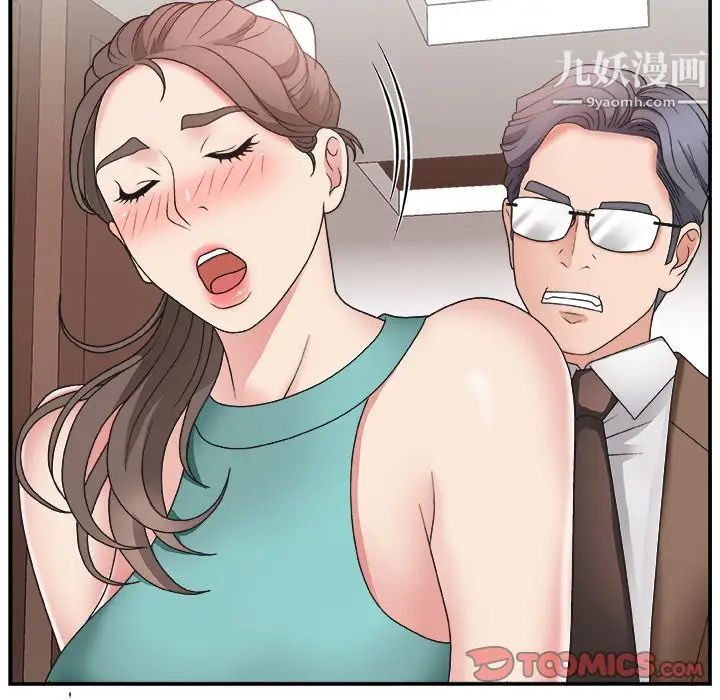 主播小姐第13话