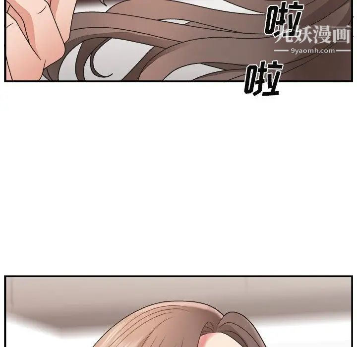 主播小姐第13话