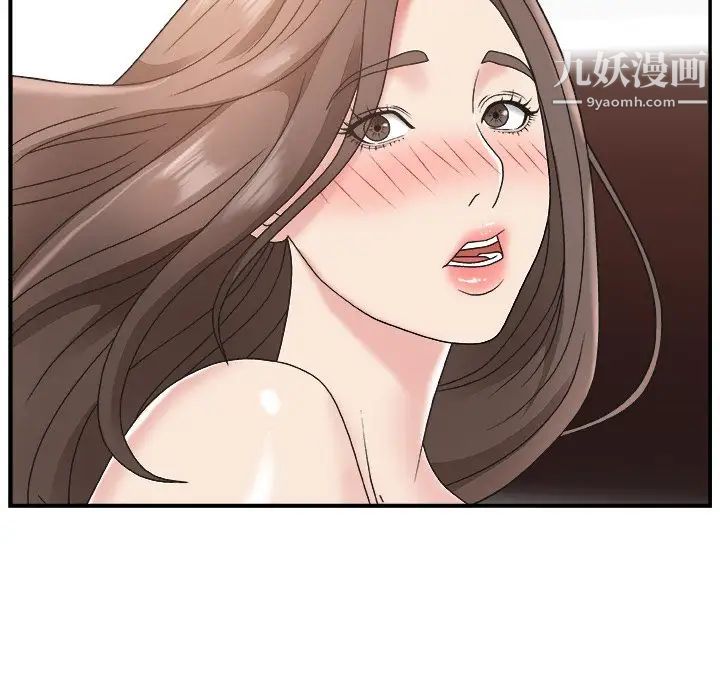 主播小姐第13话