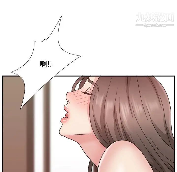 主播小姐第13话