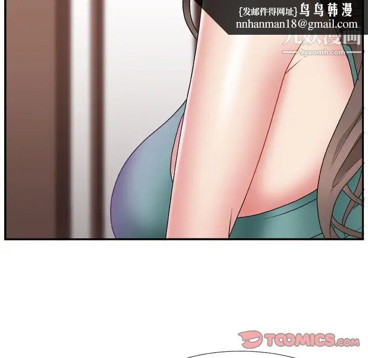 主播小姐第13话