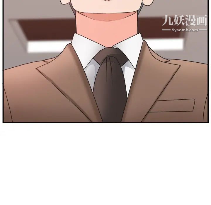 主播小姐第13话