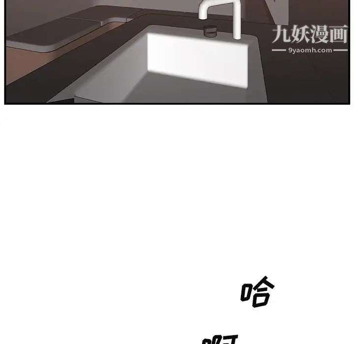 主播小姐第13话