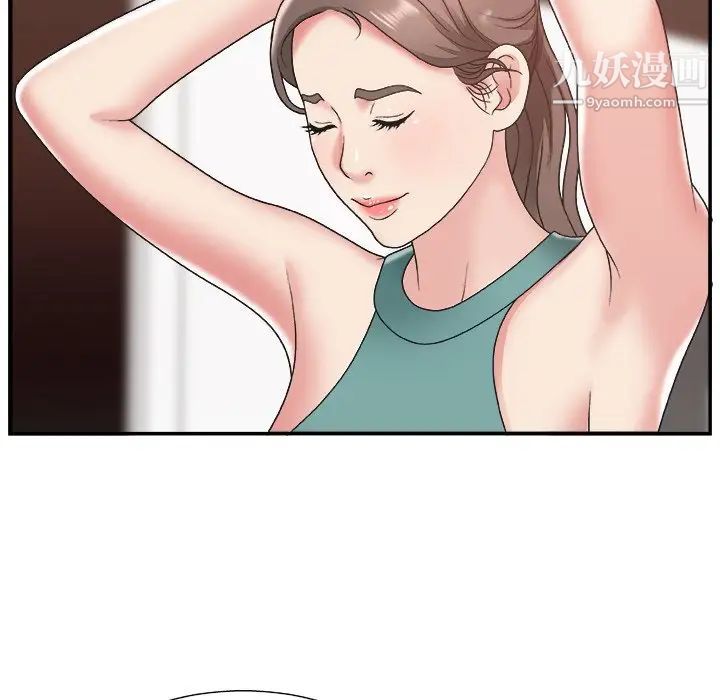 主播小姐第13话