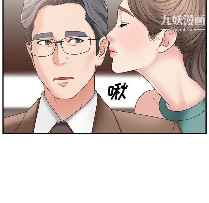 主播小姐第13话