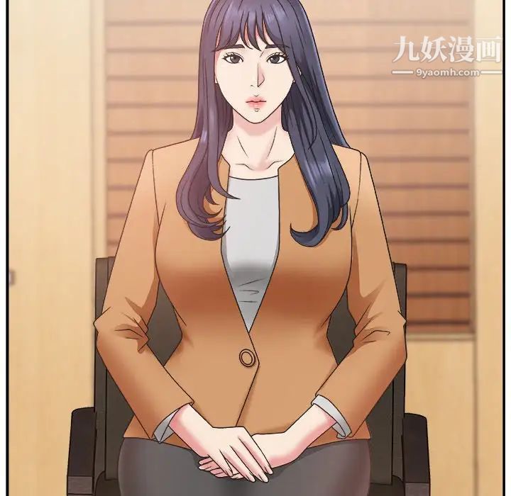 主播小姐第13话