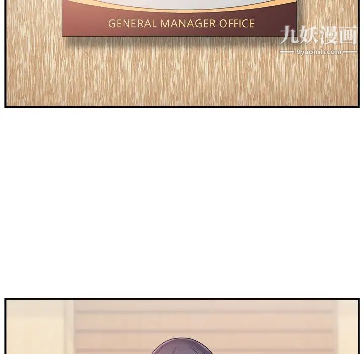 主播小姐第13话