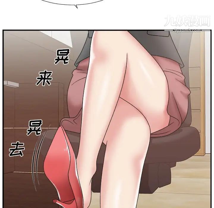 主播小姐第13话